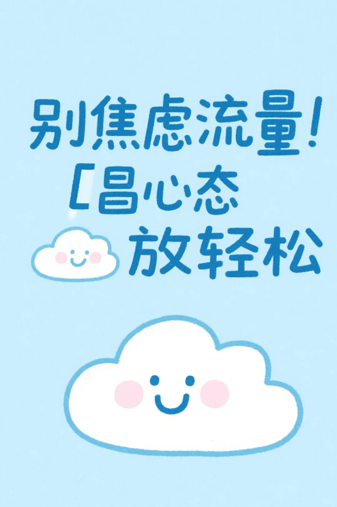 宝妈学直播？新手避坑指南来了?