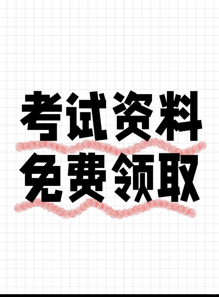 2025年黄山屯溪区区属小学急需紧缺人才11人