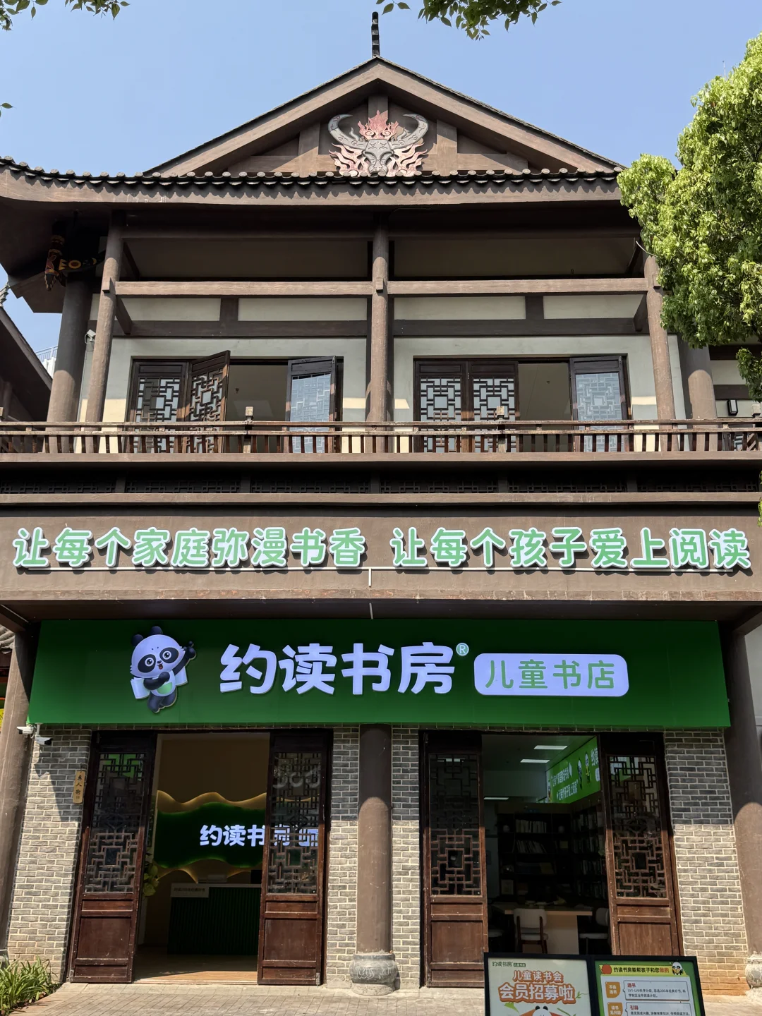 昆明书房招人啦