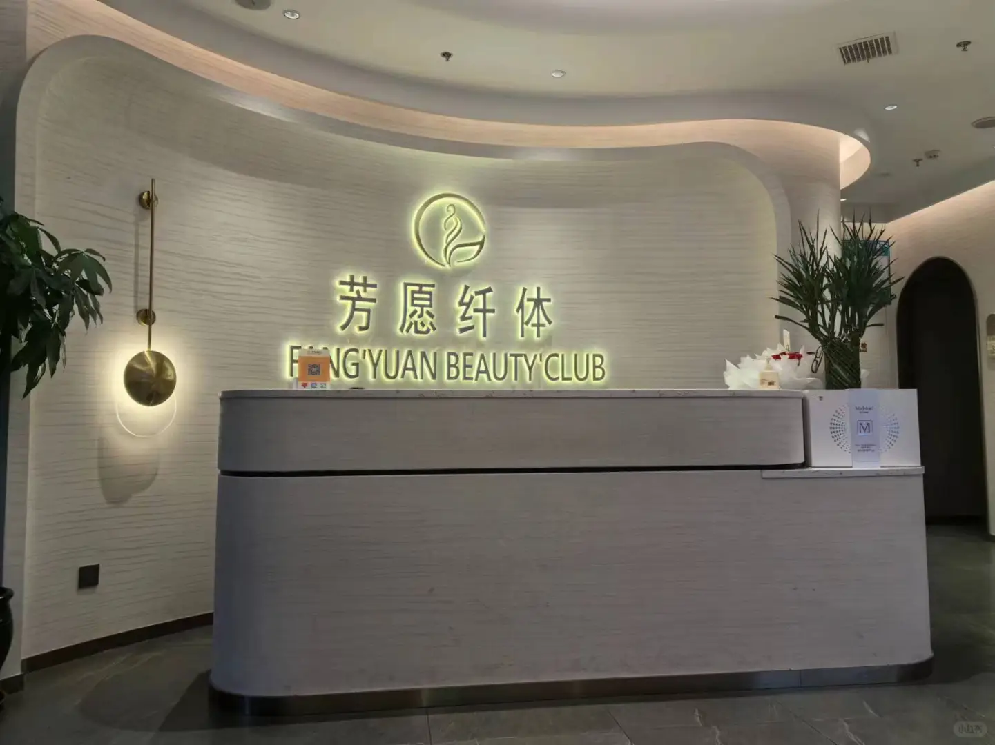 美业精英速加入!急聘人才,福利超丰厚