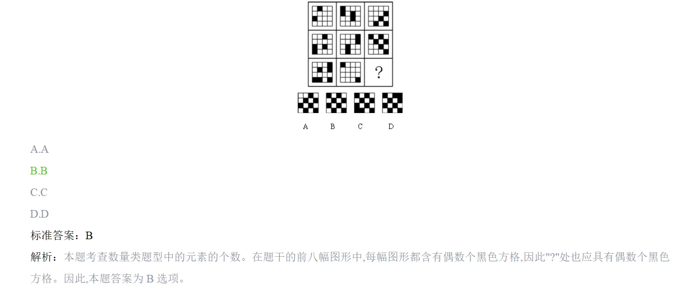 26届科大讯飞今年免笔试！一起来看看测评题