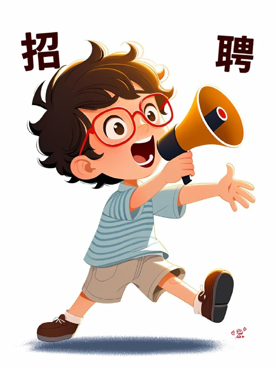 招个优秀的销售