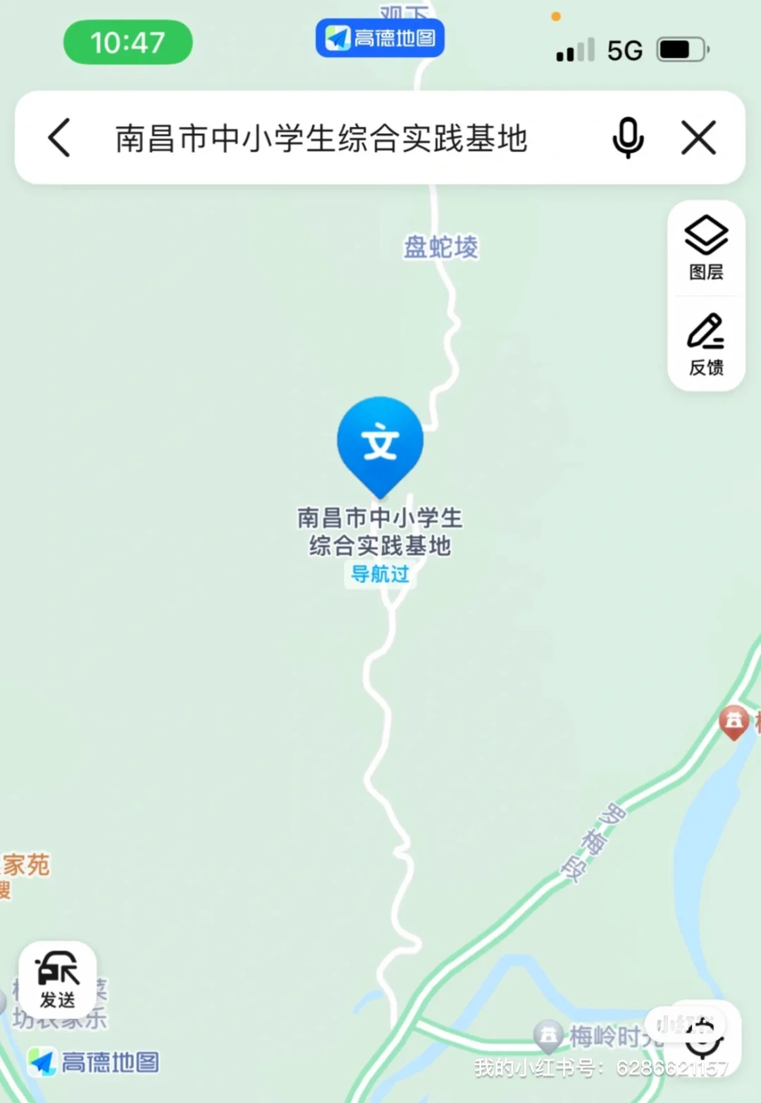 招聘学校保安主管一名