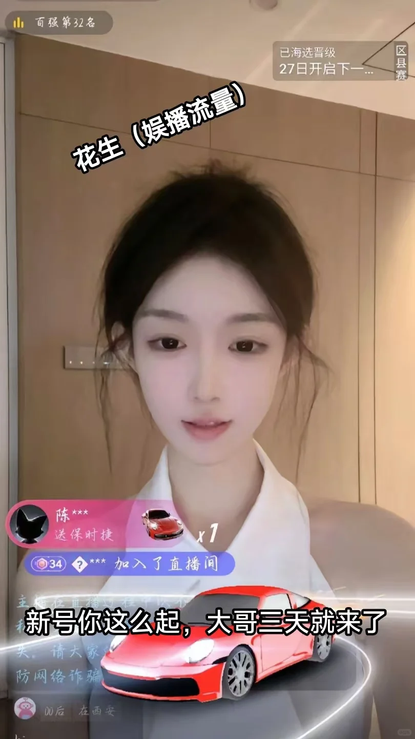 新号你这么起，三天就来大哥了！