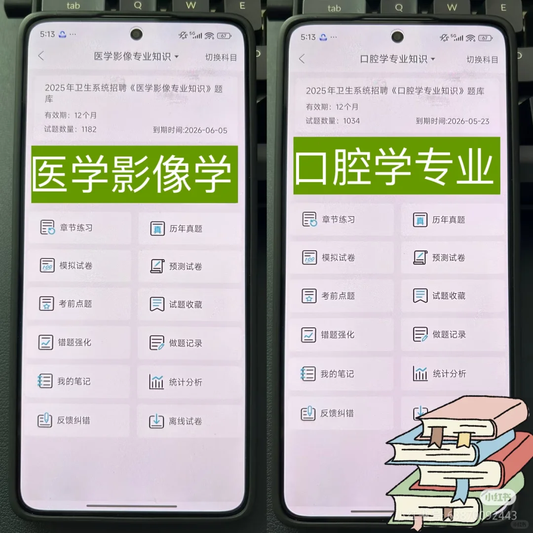 岳阳县卫健局招聘24人，有点心疼今年的考生