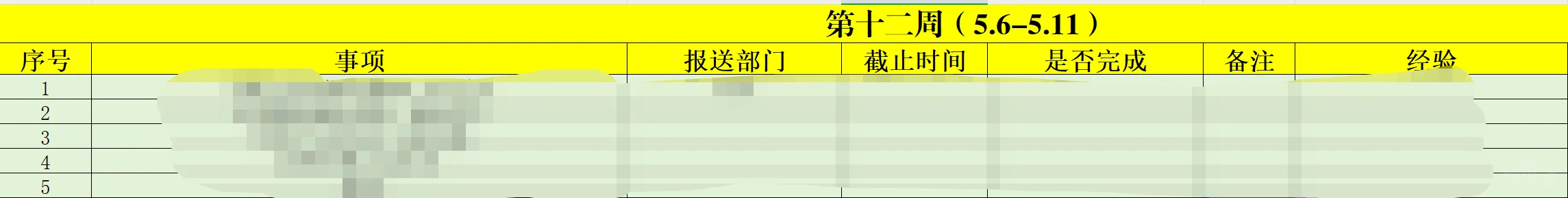 培训学不到的新手辅导员工作建议!