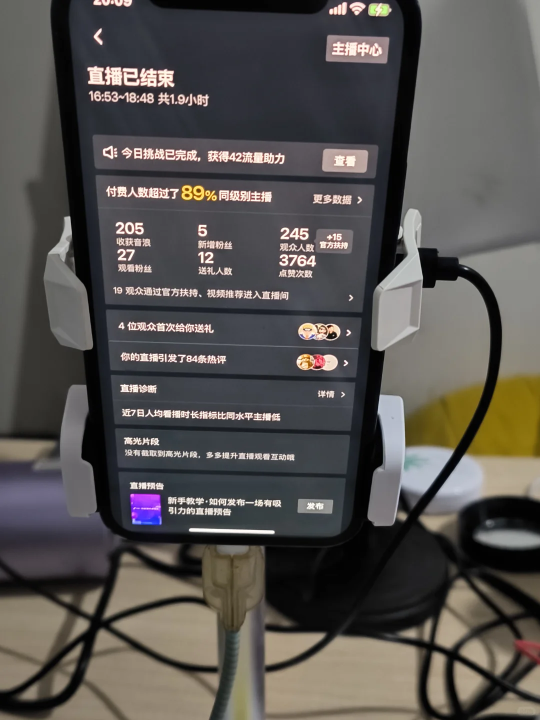直播到底谁在播啊？第二天直播，净赚两毛