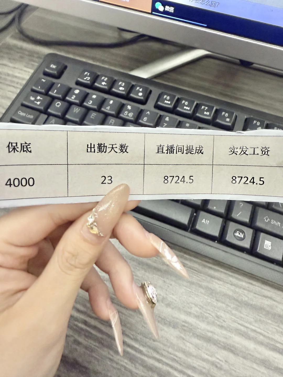在潮州主播工资算好算坏