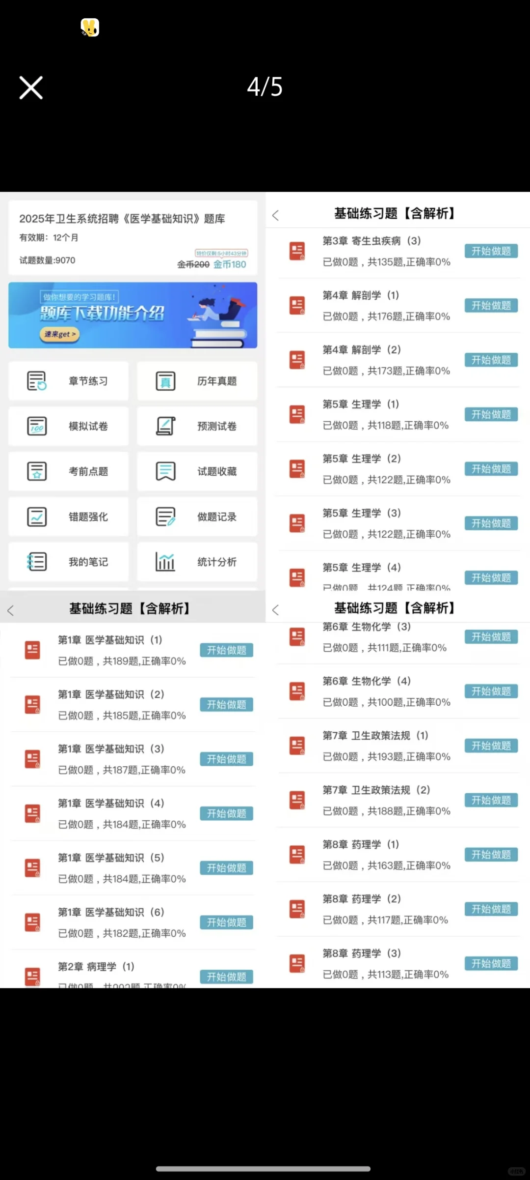黎平县人民医院招聘20人，能帮一个是一个！