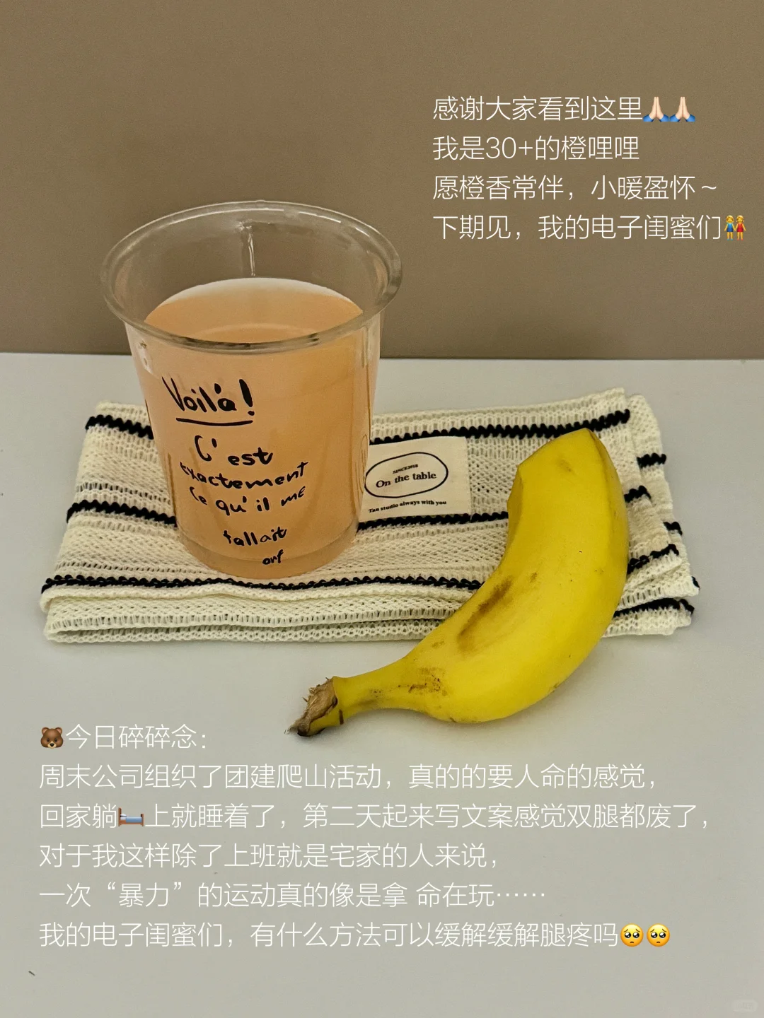短短10天起号失败了,新人博主别来学我?