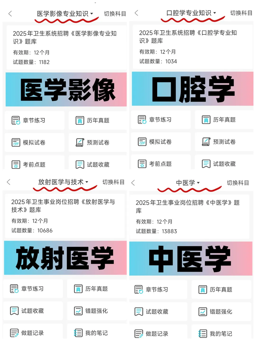 黎平县人民医院招聘20人，能帮一个是一个！