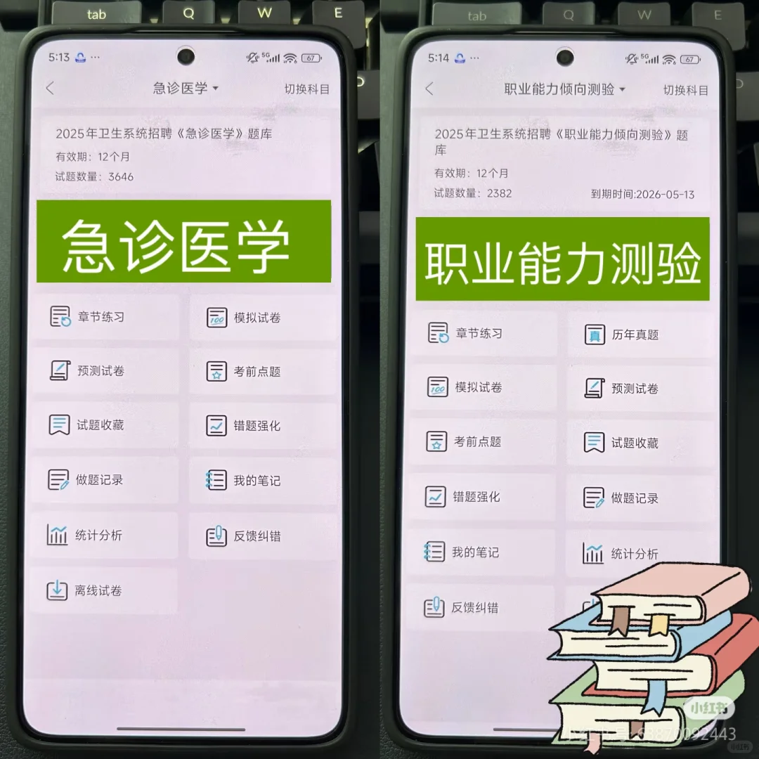 岳阳县卫健局招聘24人，有点心疼今年的考生