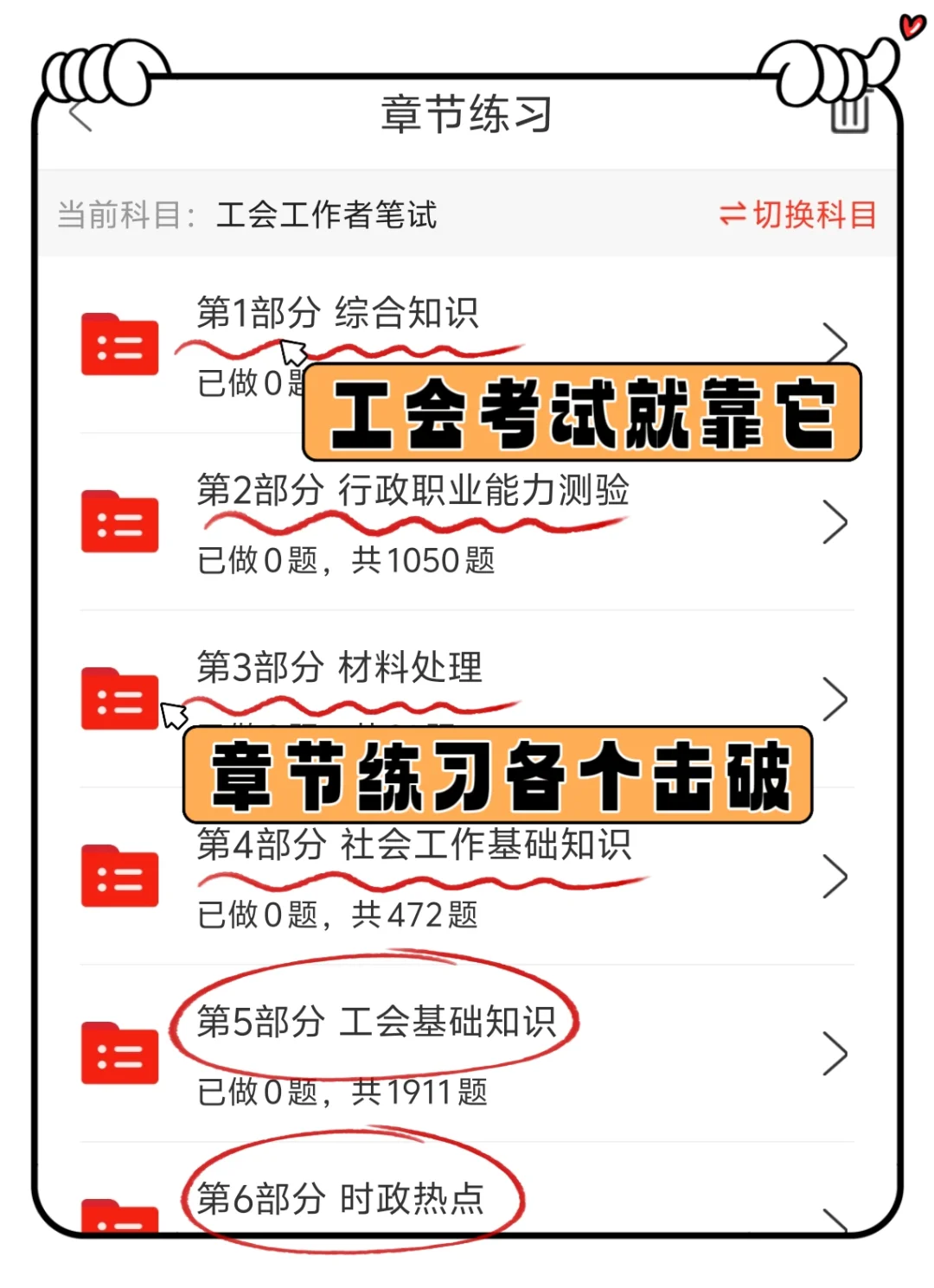 25宁德市工会招聘，能帮一个是一个