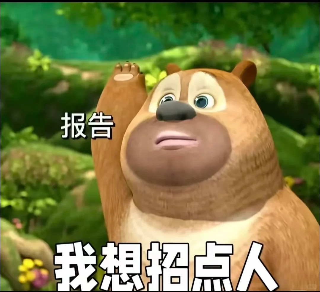 郑州招聘太难了……是谁还在郑州找工作啊