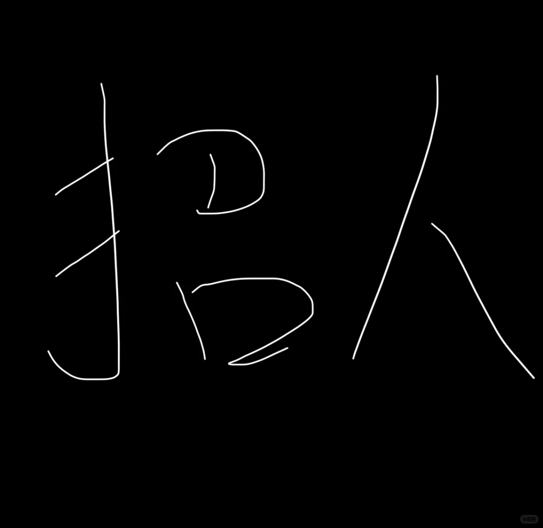 抖音带货工作室