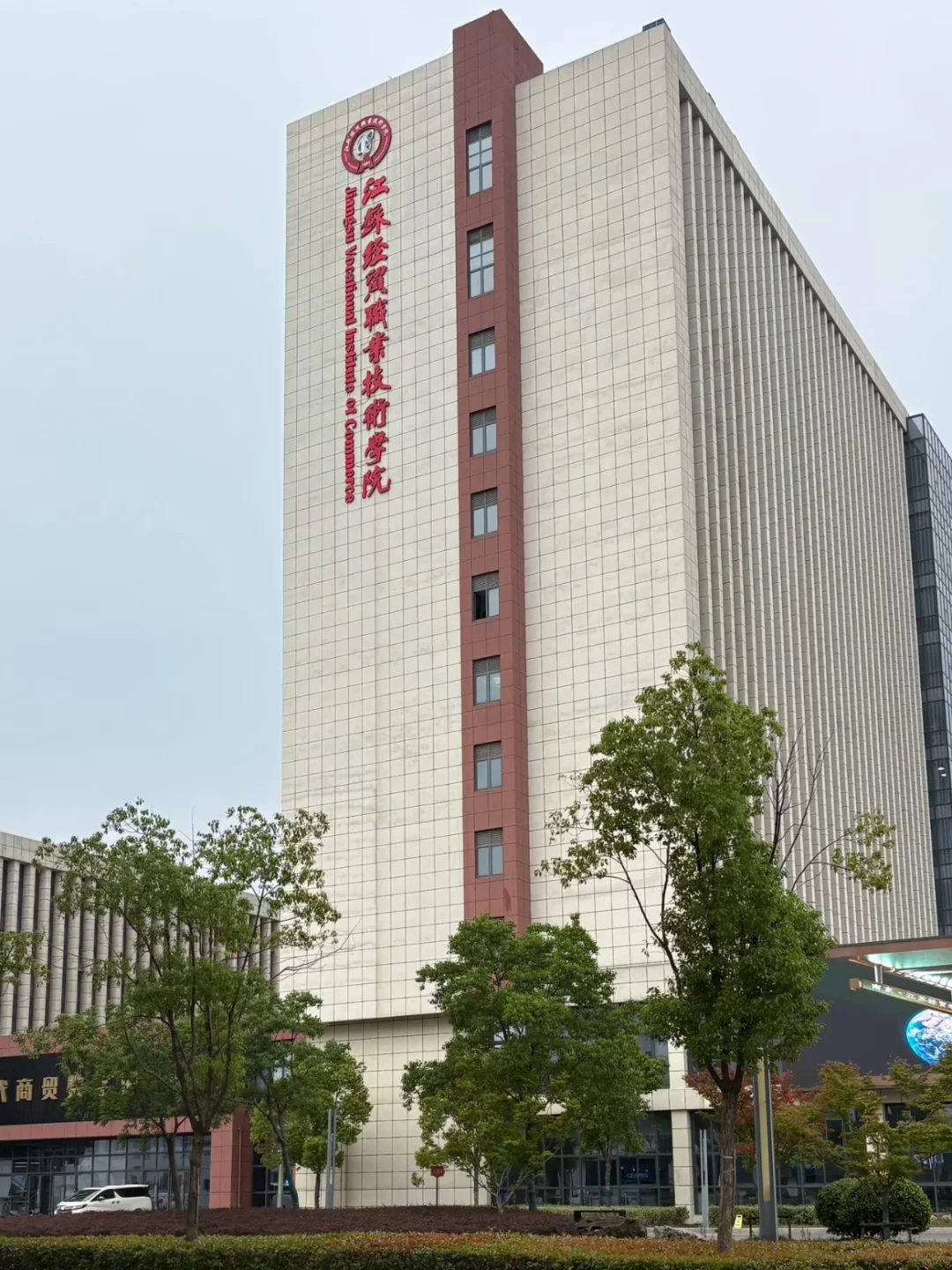 硕士进高校行政岗（限江苏）（保姆式教程）
