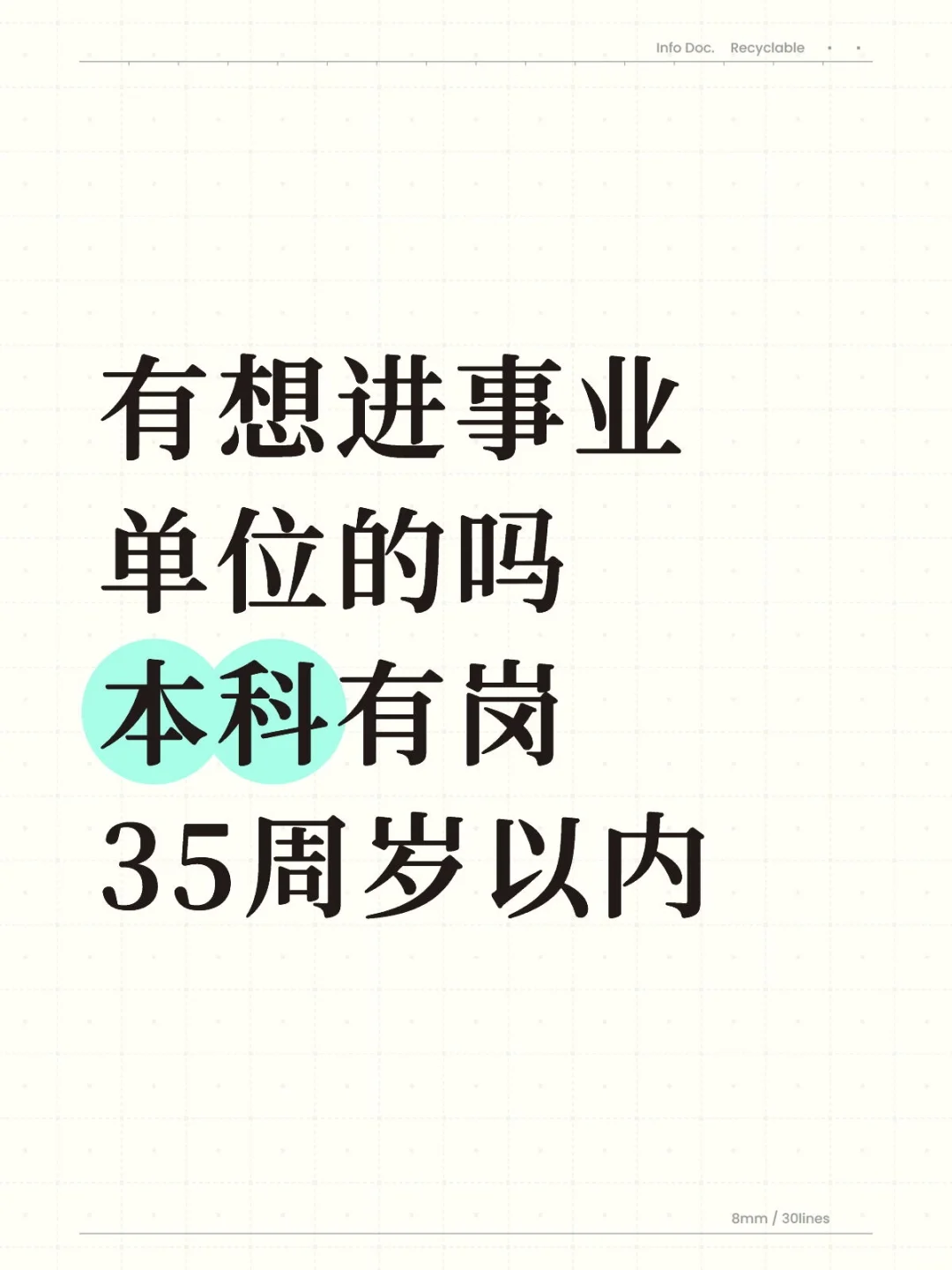 邢台 邯郸有岗