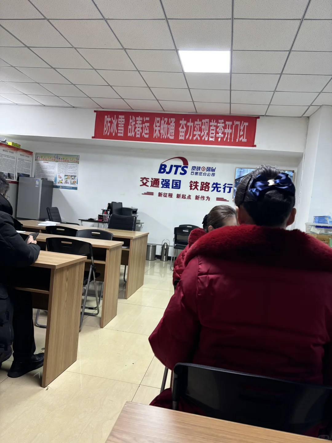 有没有想进北京铁路局当乘务的