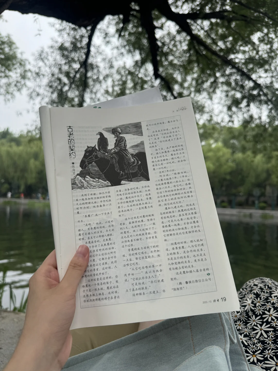 工作搭子离职全部门哀嚎