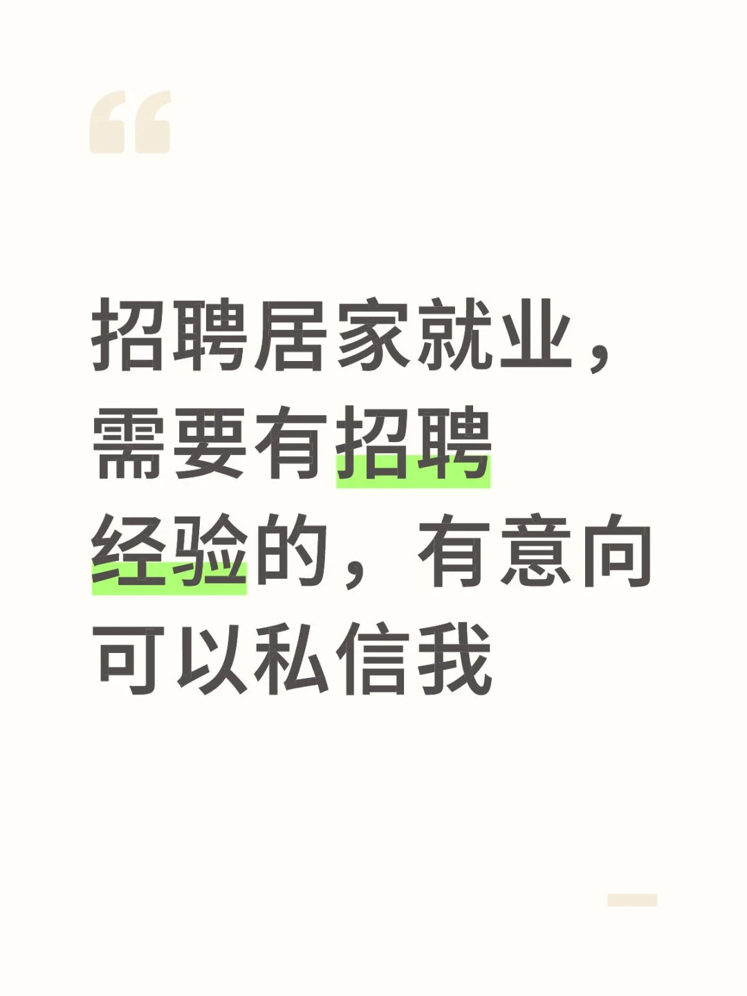 下面是岗位介绍可以点击看一下