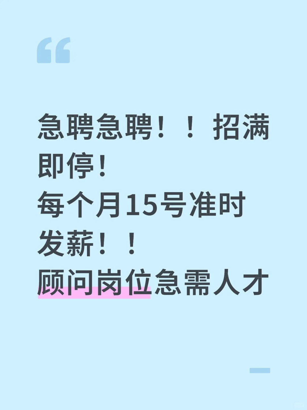 石家庄长安区有找工作的吗