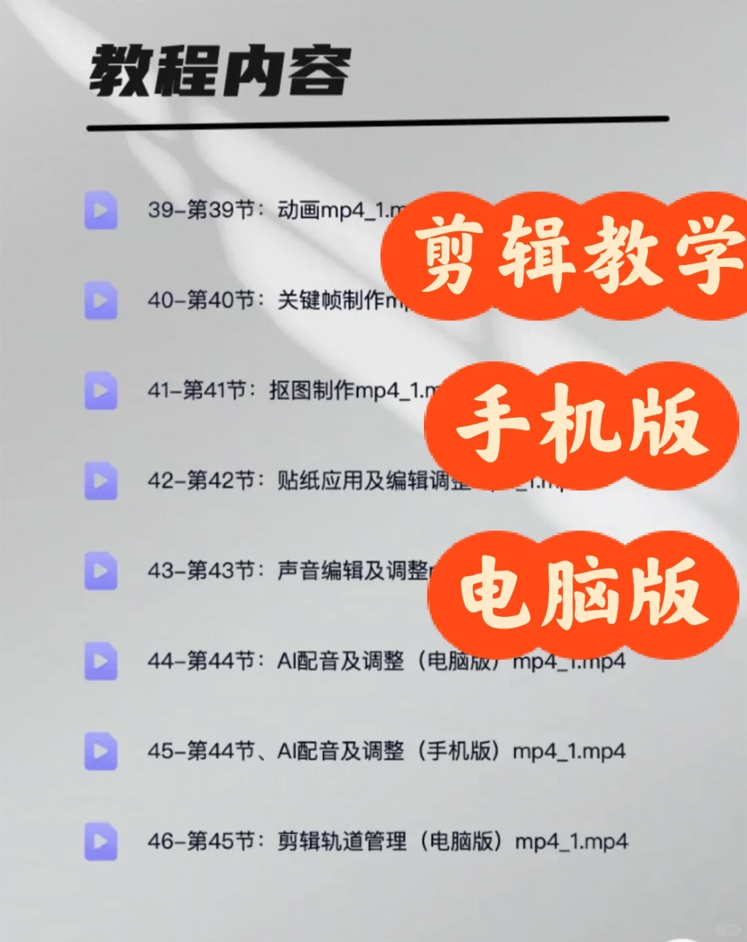 直播切片教程，从0到1搞?｜适合普通人