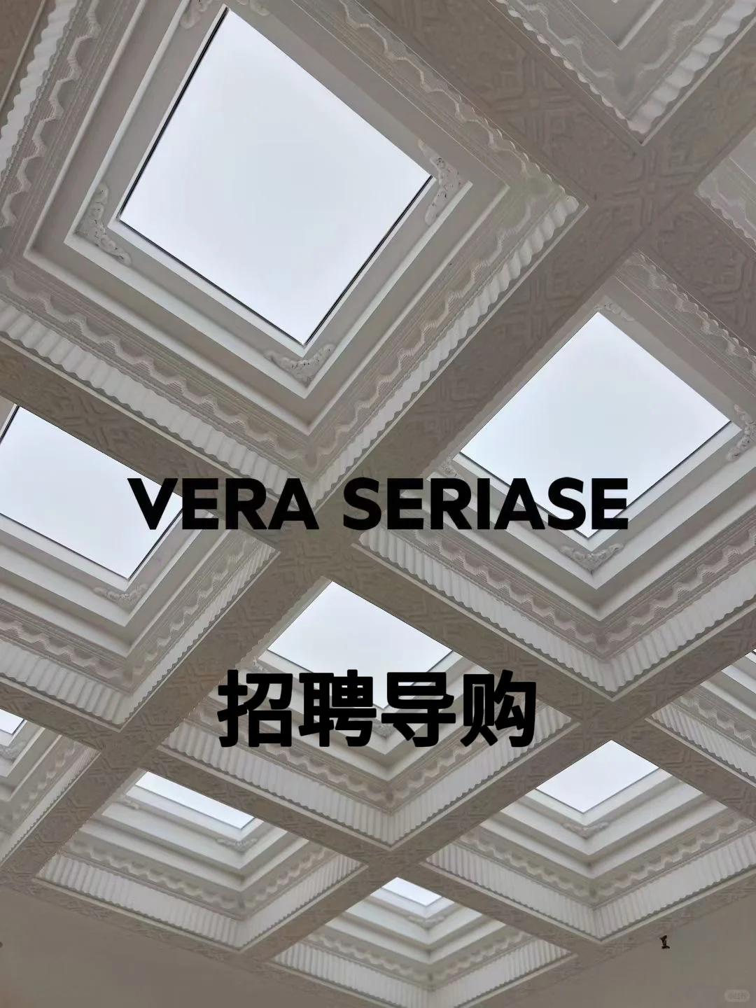 VERA SERIASE｜呼和浩特万象城店