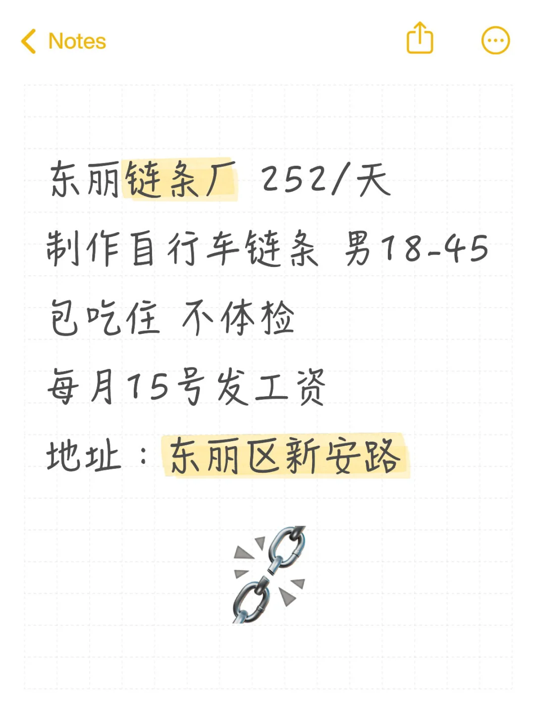 企业最新招聘