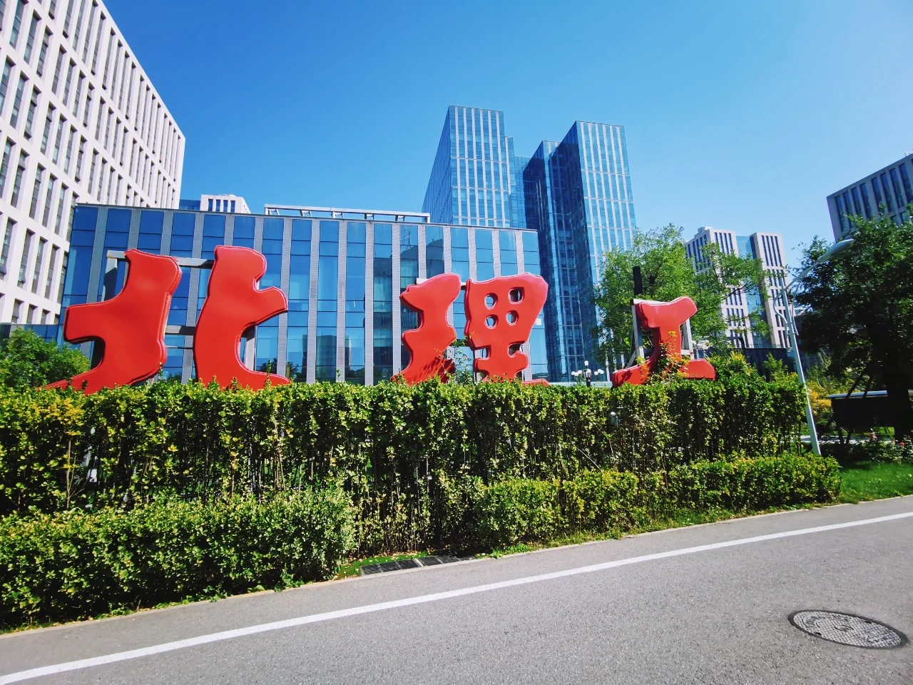 第一次参加招聘会