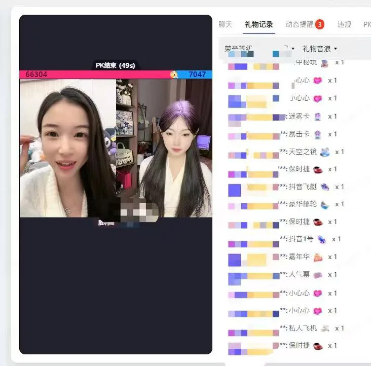 直播一个月，真的可以挣几w吗？#聊城