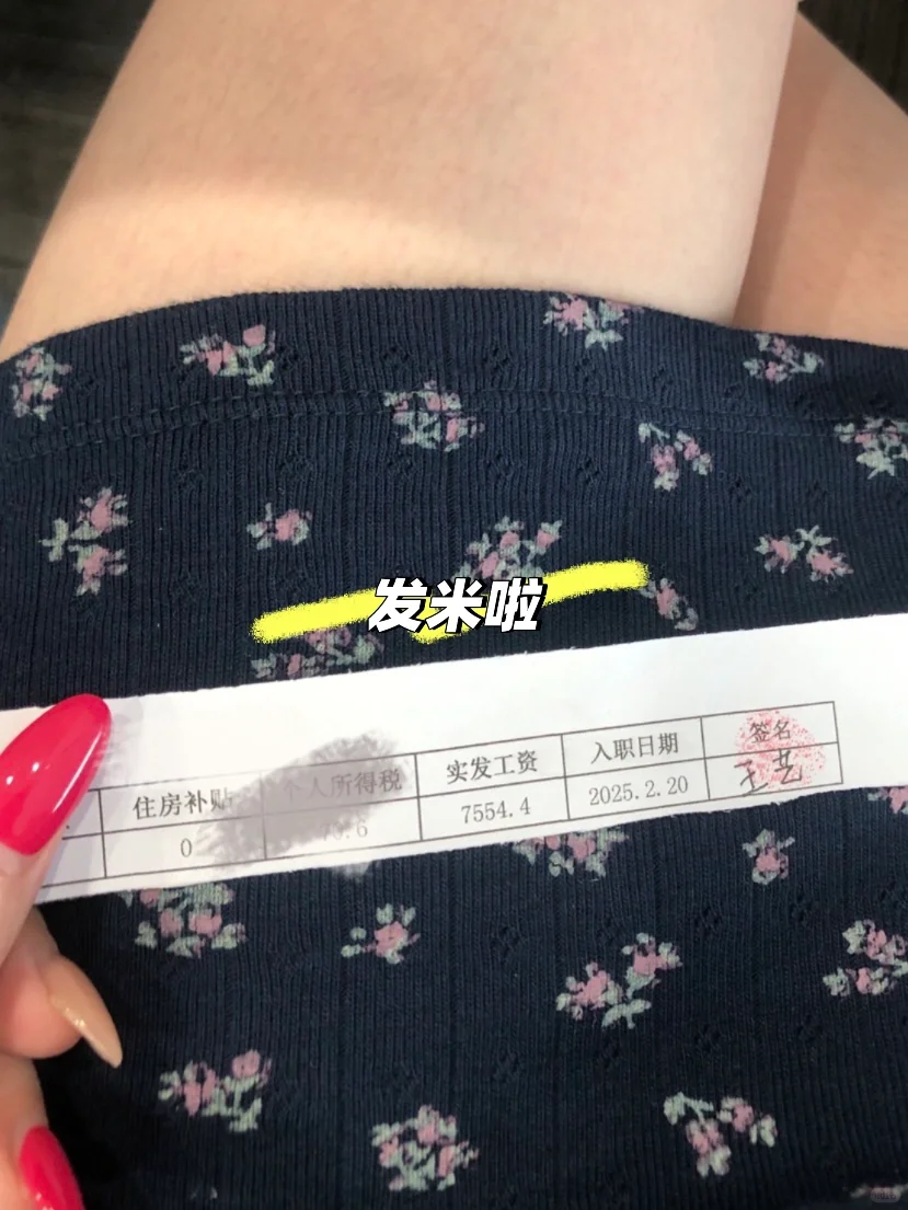 招聘正式工/临时工 286 一天