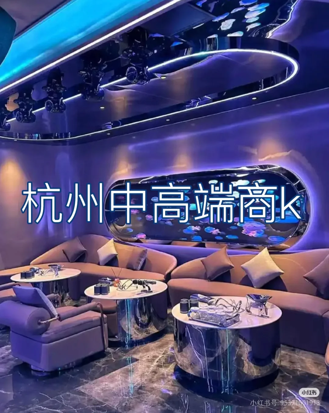 杭州西湖包厢服务员有一起的吗