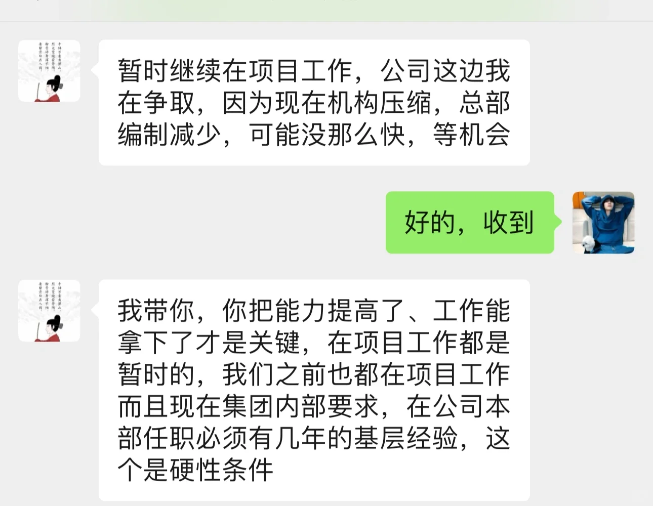 中铁十七局！！！避雷！！！