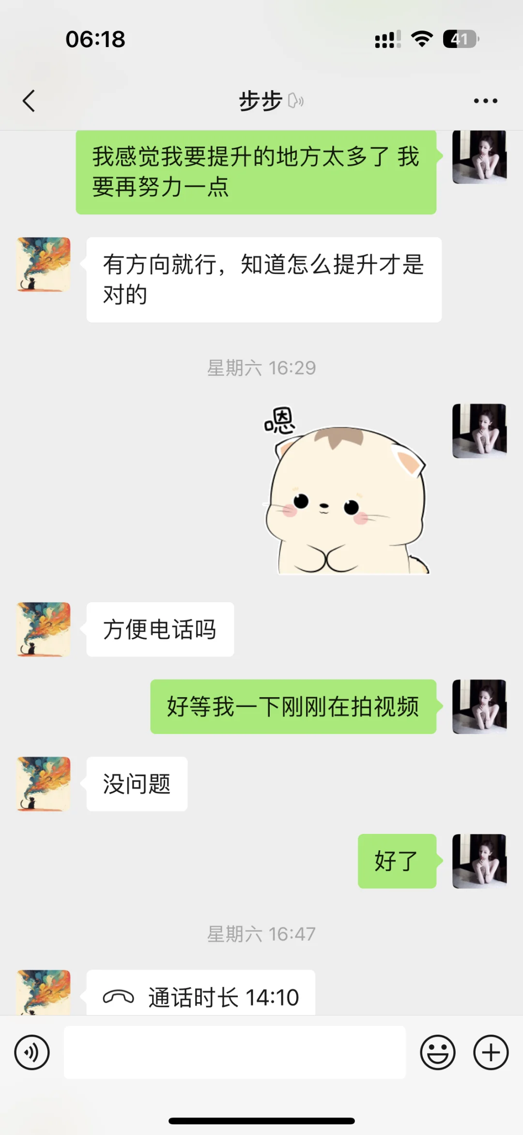 音乐生转主播踩大坑❌到11天狂收7W音浪!