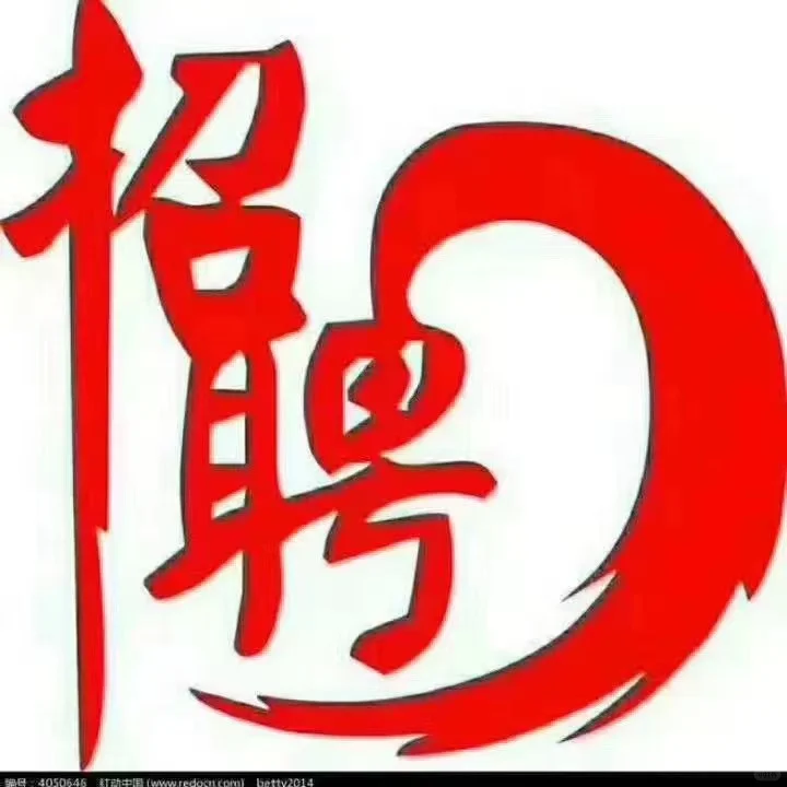 外地企业高薪招聘