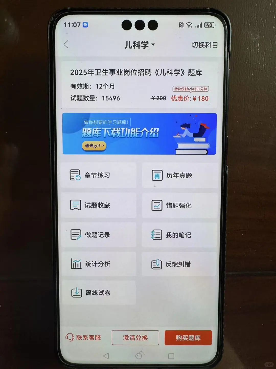 四川省南江县卫健局，招聘17人，真不用焦虑