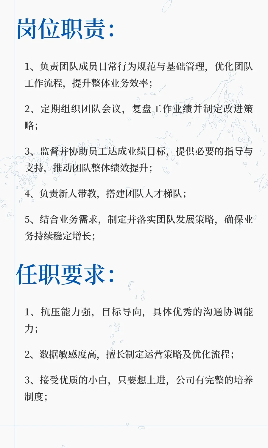 高薪诚聘/周末双休储备管理岗
