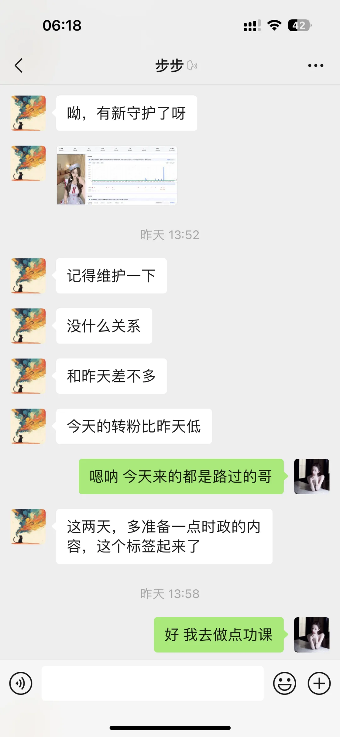 音乐生转主播踩大坑❌到11天狂收7W音浪!