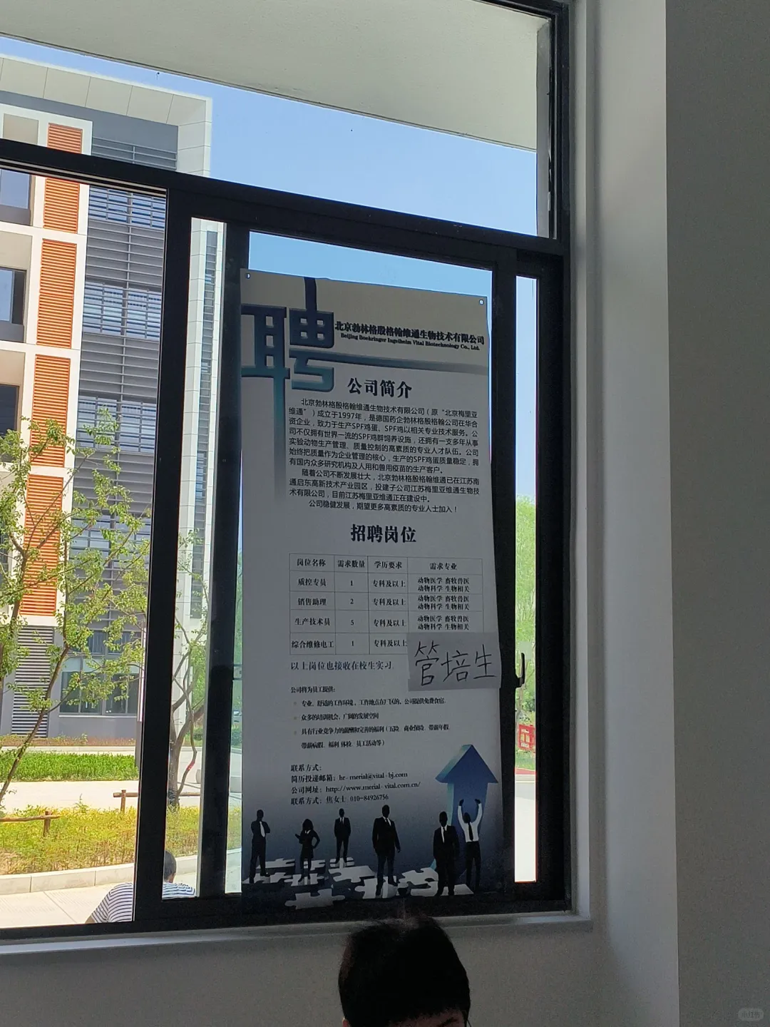 动物学院招聘会现场