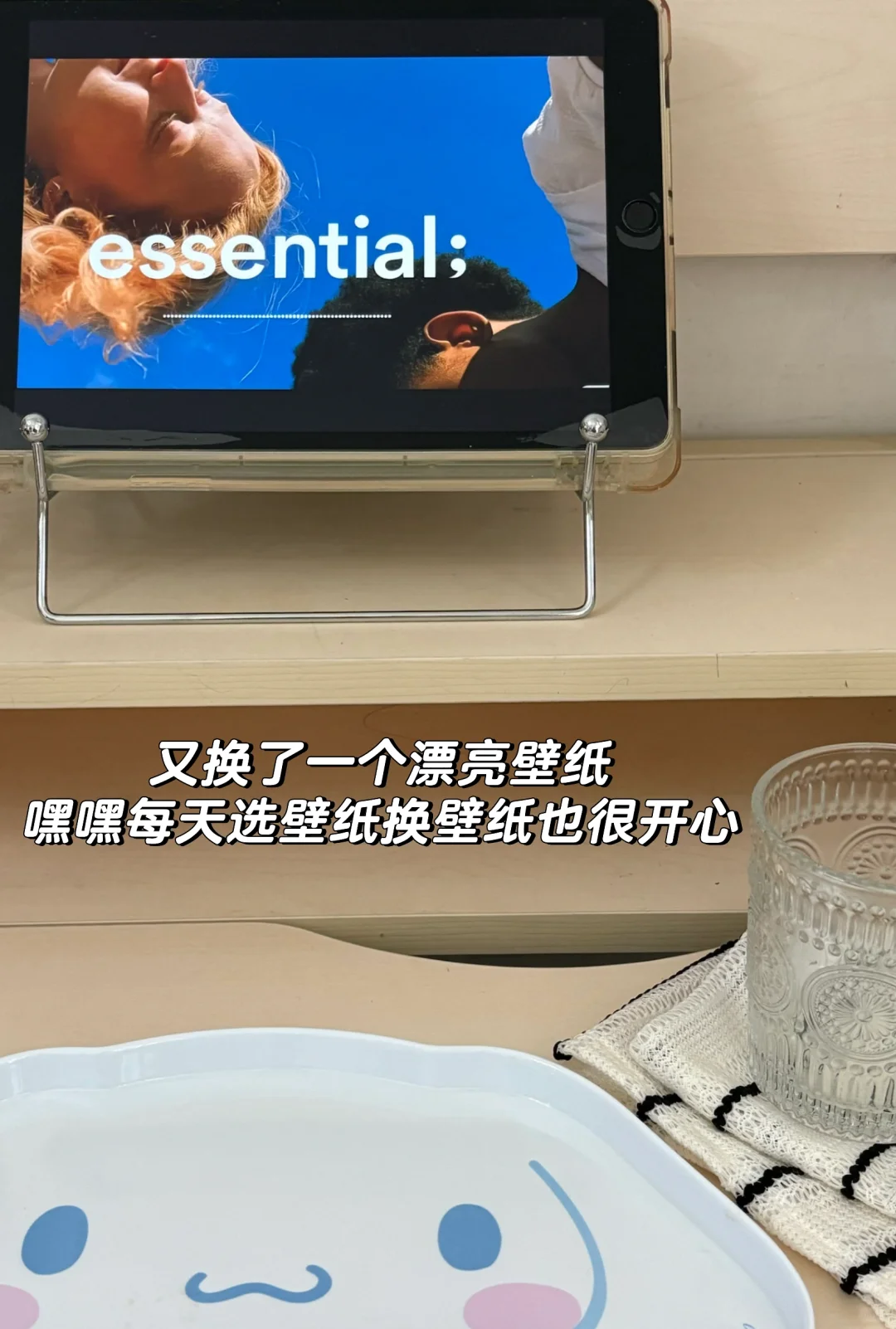 大学老师 |硕士进高校✨我的快速备考路径