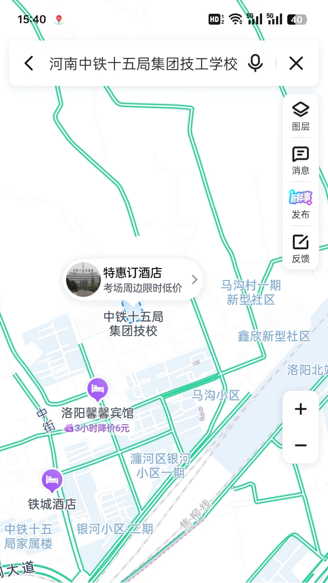 河南中铁十五局集团技工学校招聘