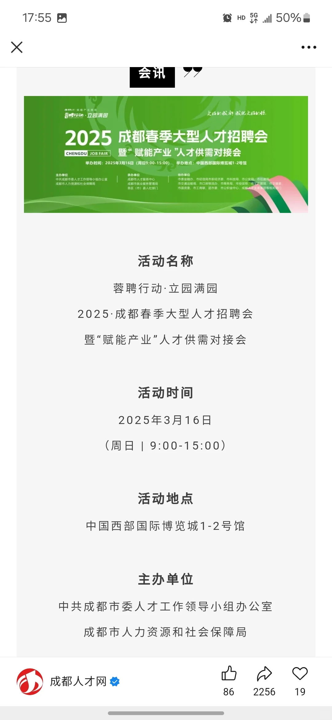 三月太难了
