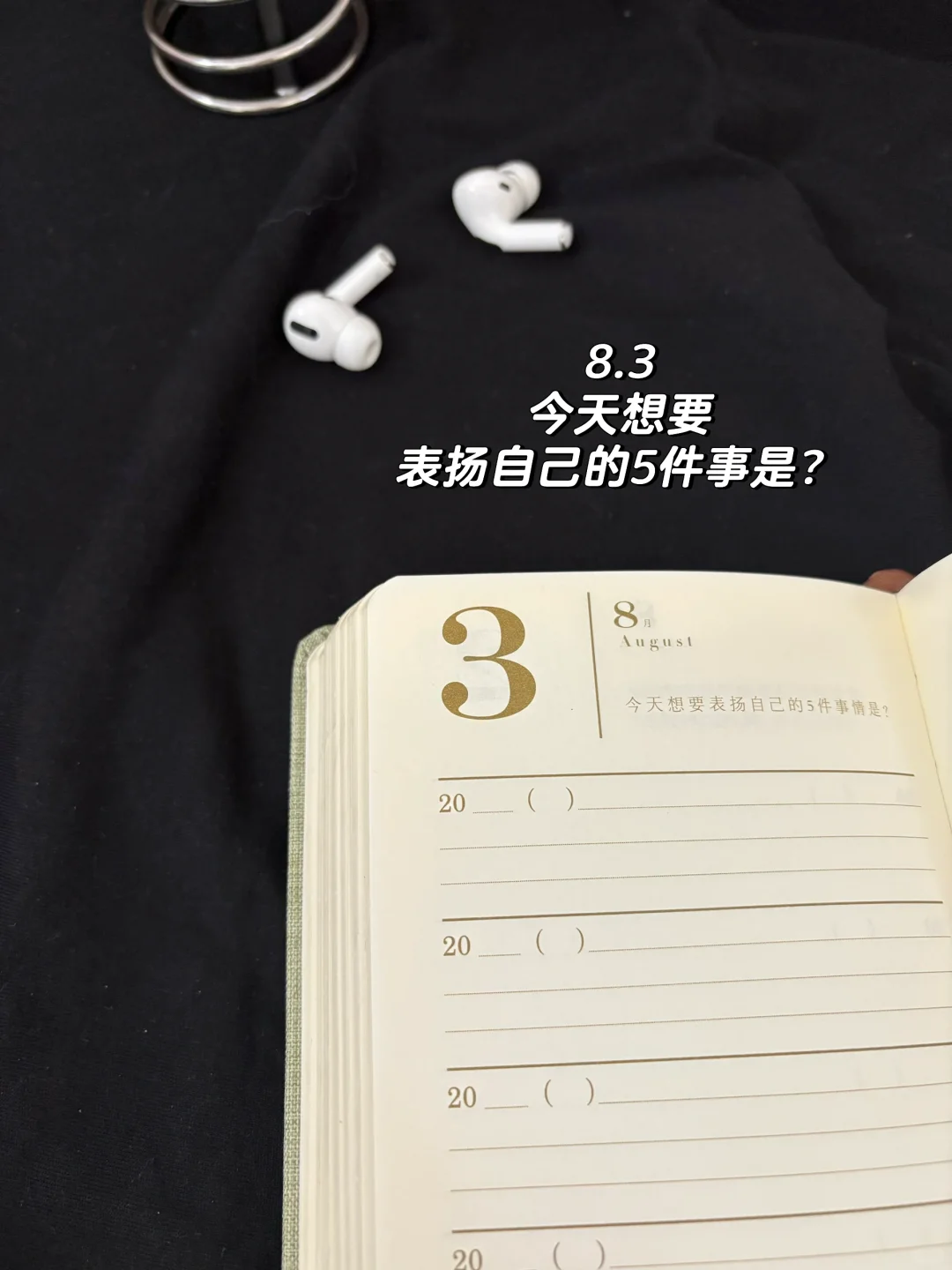 大学老师 |硕士进高校✨我的快速备考路径