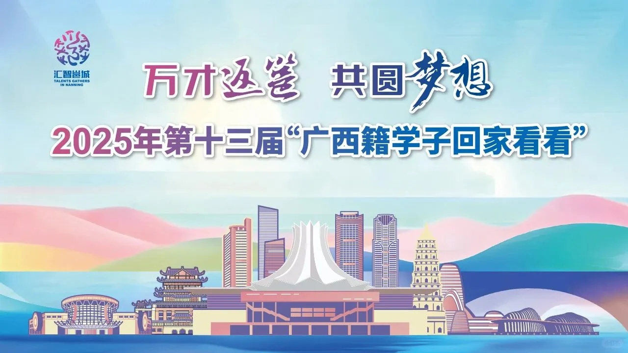 本周五，超50家国企、事业单位等招聘