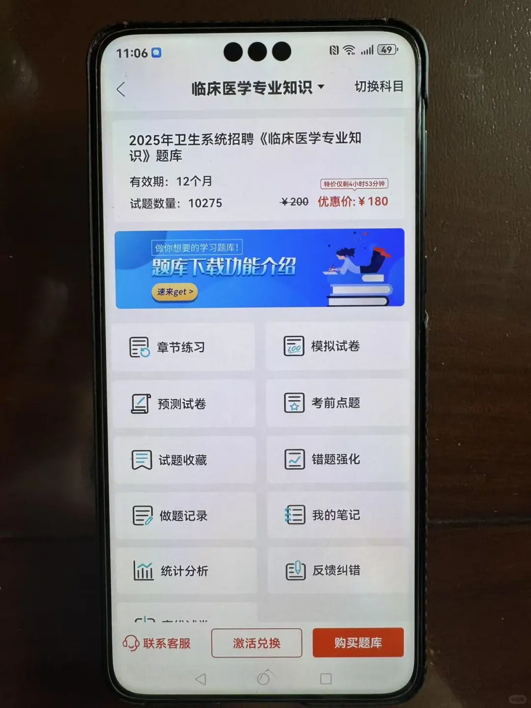 四川省南江县卫健局，招聘17人，真不用焦虑