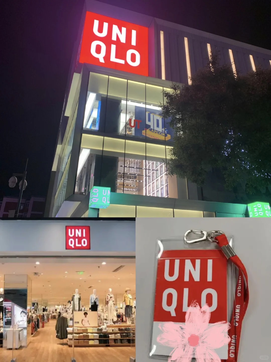 优衣库急招实习生，无经验也可冲！