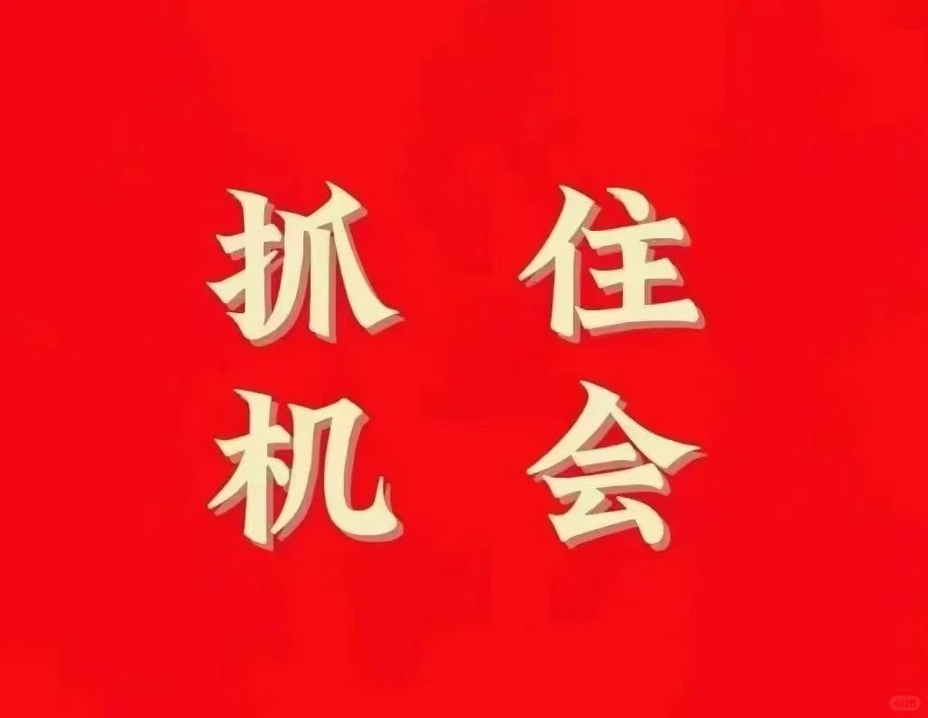 铁路乘务员开始招聘了???