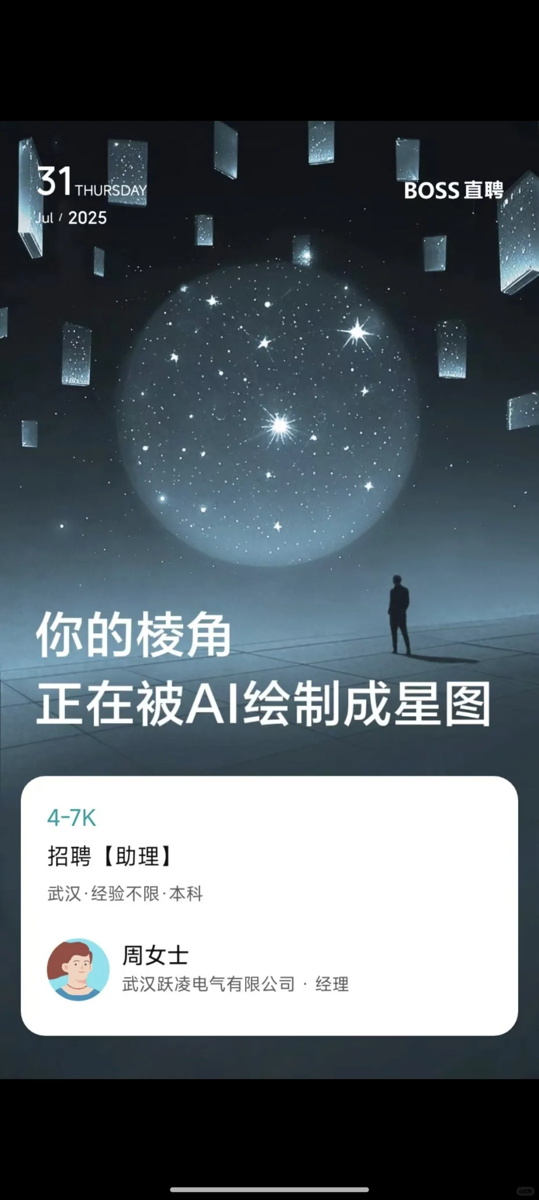 哇啊啊啊啊啊