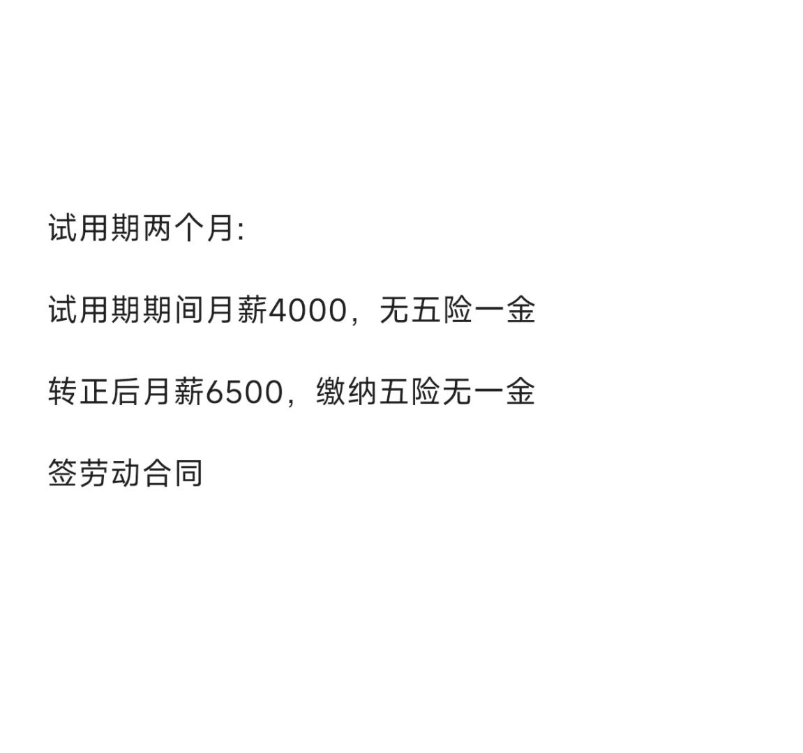 哇啊啊啊啊啊
