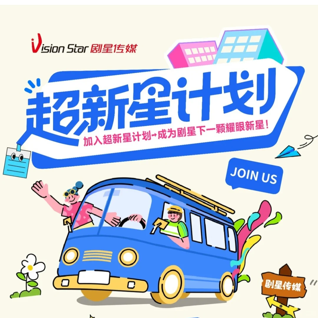 谁懂啊！7 月校招简直是天选机会✨